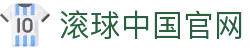 凯利指数走势查询：百家赔率对照与盘口判断怎么看